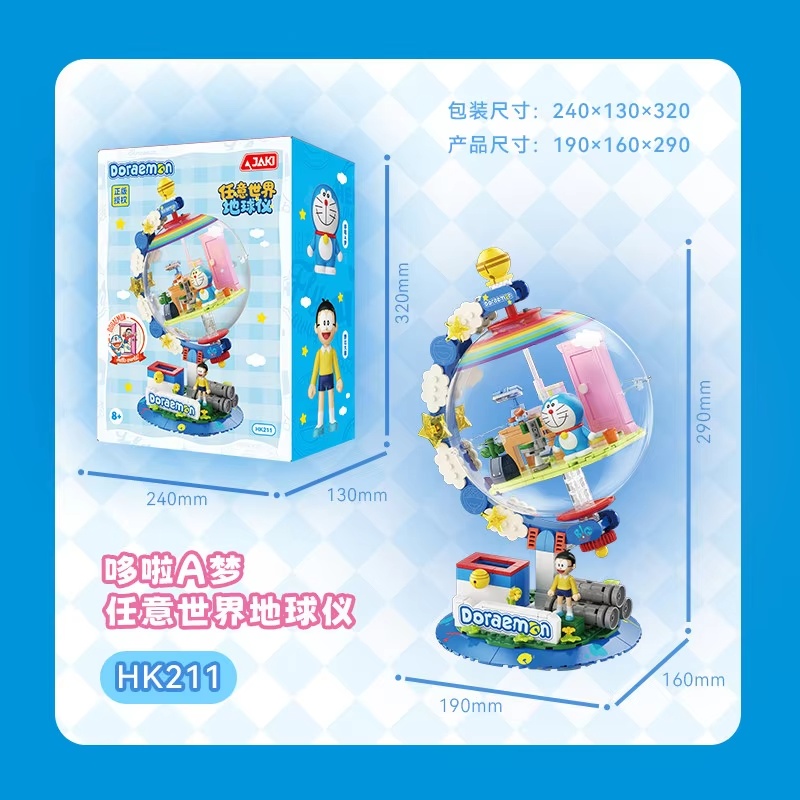 Lego Set Technic - JAKI ドラえもんライセンス取得済みグローブビルディングブロック ブラインドボックス HK211 回転式 LEDライト付き