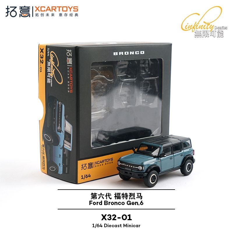 XCARTOYS 1/64スケール ダイキャスト ブルー フ - Die Cast Car 1 64 のレビューと価格