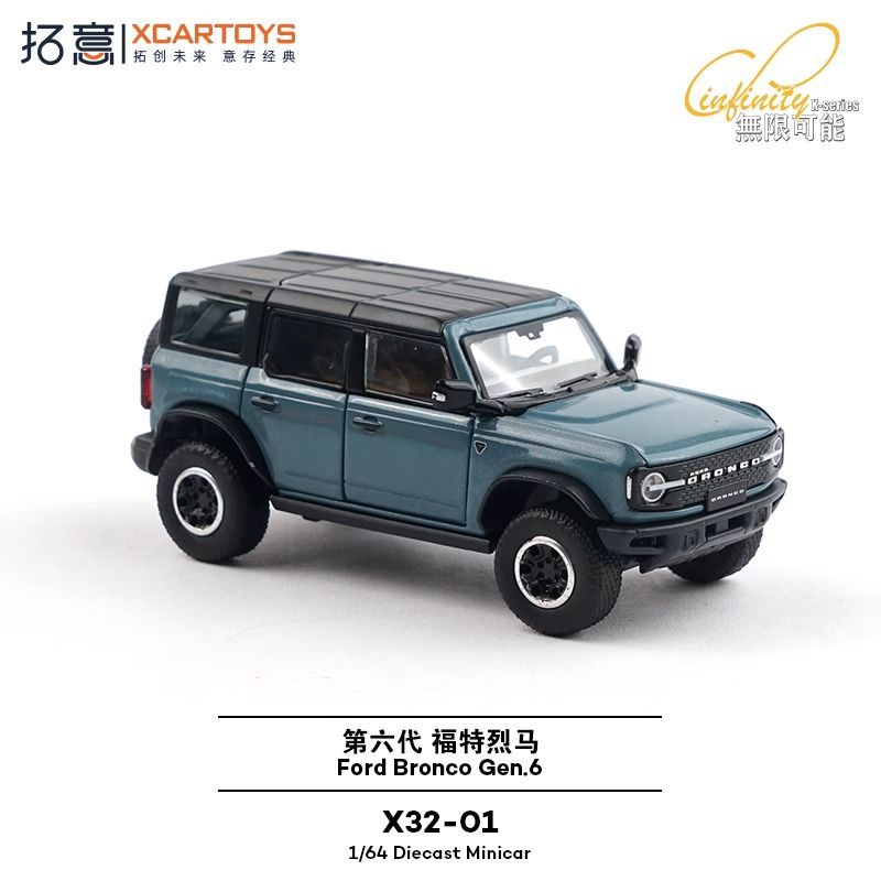 XCARTOYS 1/64スケール ダイキャスト ブルー フ - Die Cast Car 1 64 のレビューと価格