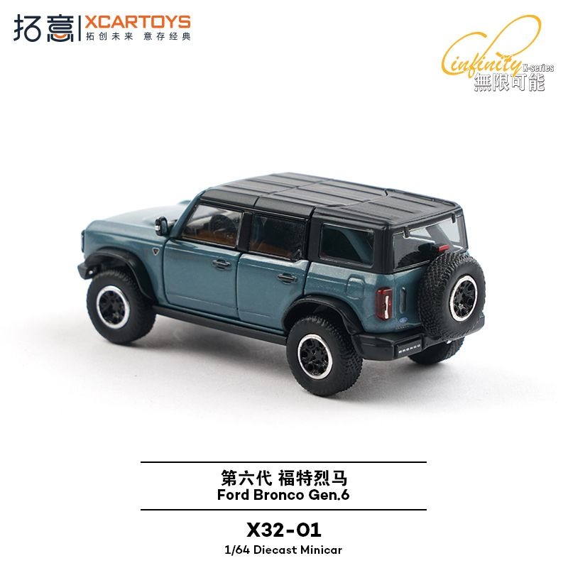 XCARTOYS 1/64スケール ダイキャスト ブルー フ - Die Cast Car 1 64 のレビューと価格