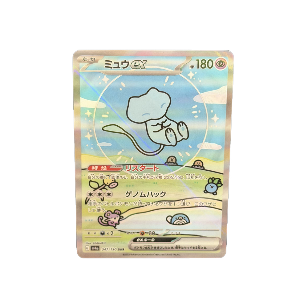 DIY PTCG 2023 MEW カスタムハンドメイドホロ - Card Penny Sleeve のレビューと価格