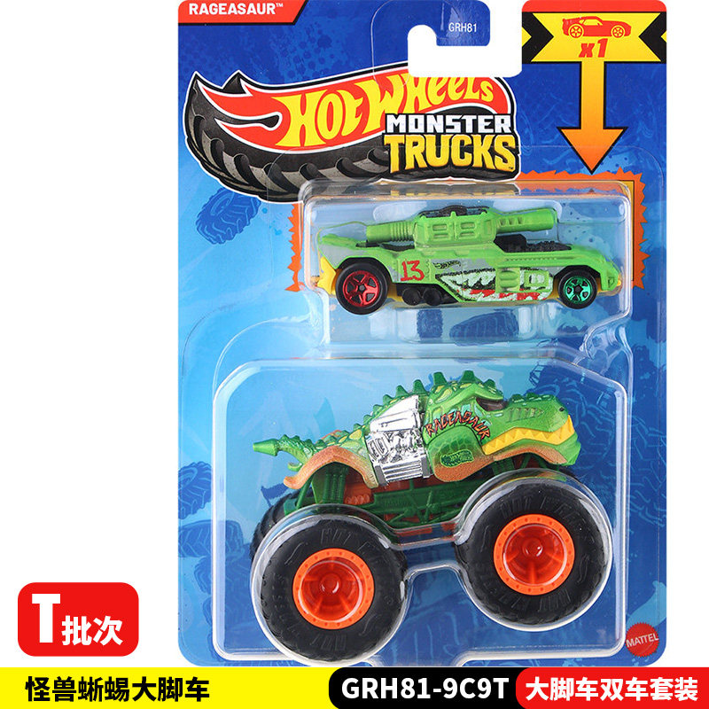 ホットウィール モンスタートラック GRH81 ダブルカーセ - Hot Wheels Car Monster Trucks のレビューと価格