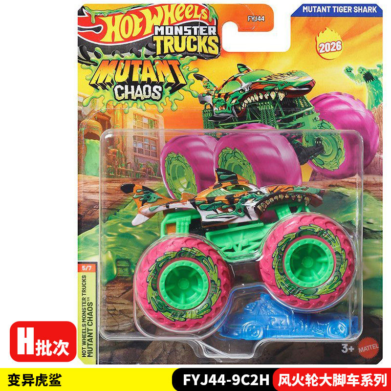 ホットウィール ダイキャスト モンスタートラック モデルカー - Hot Wheels Car Monster Trucks のレビューと価格