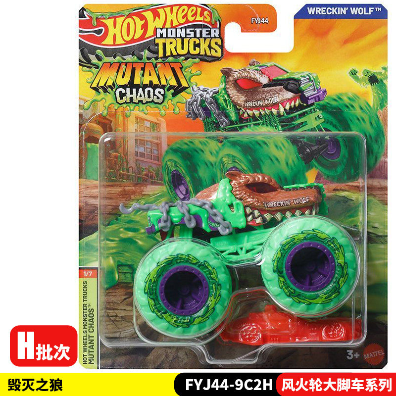 ホットウィール ダイキャスト モンスタートラック モデルカー - Hot Wheels Car Monster Trucks のレビューと価格